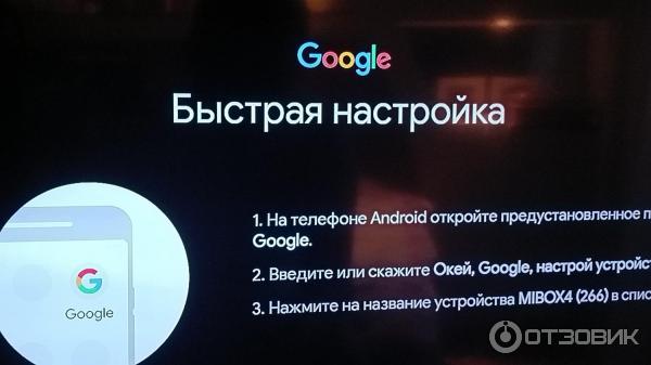 ТВ-приставка Xiaomi Mi Box 4k Ultra HD set-top box