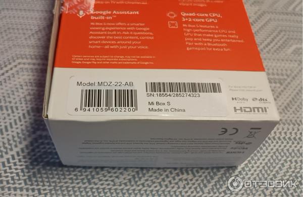 ТВ-приставка Xiaomi Mi Box 4k Ultra HD set-top box