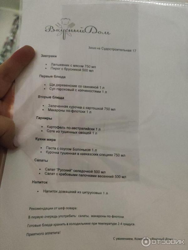 Это что заявлено