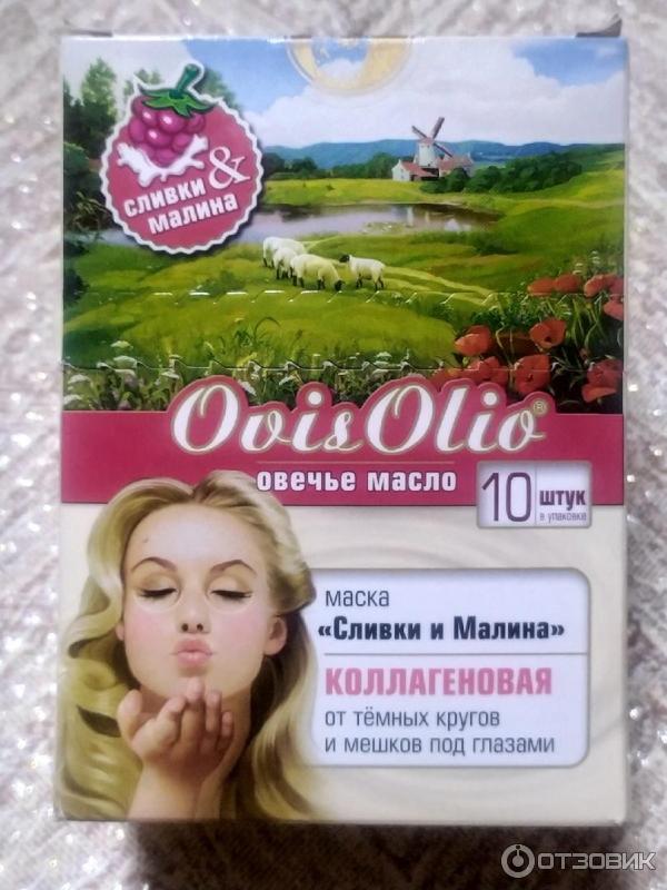 Маска для лица Ovis Olio Овечье масло Сливки и малина фото