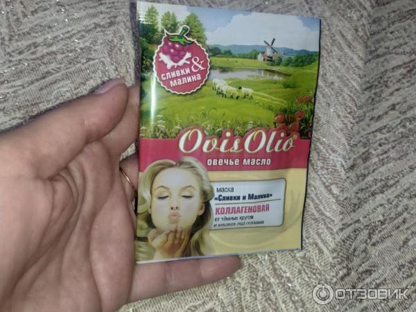 Маска для лица Ovis Olio Овечье масло Сливки и малина фото