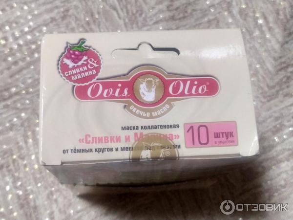 Маска для лица Ovis Olio Овечье масло Сливки и малина фото