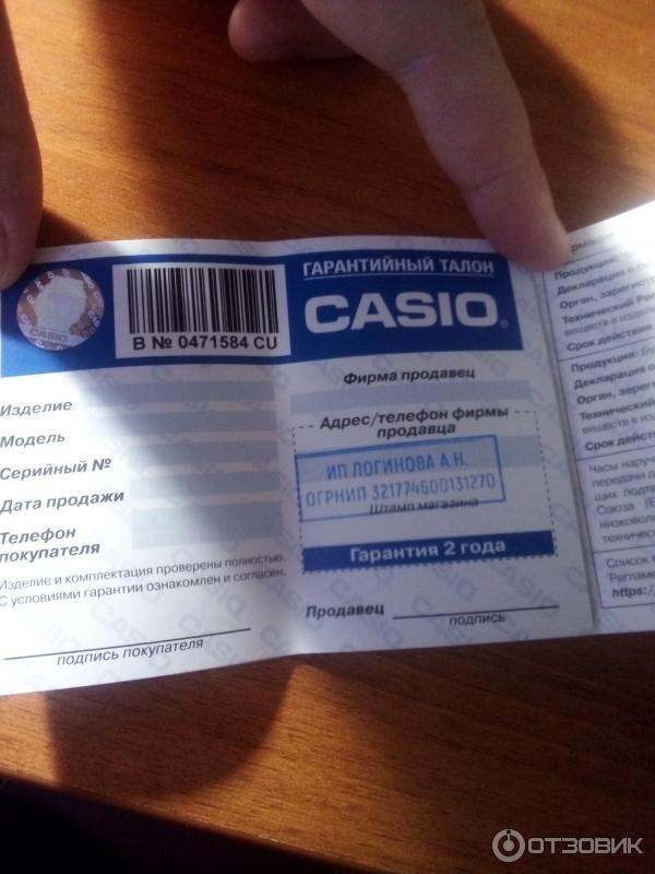 Часы наручные Casio фото