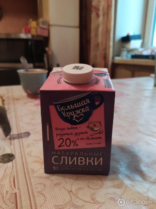 Сливки Большая кружка фото