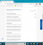 Отслеживание почтовых отправлений Почта России фото