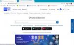 Отслеживание почтовых отправлений Почта России фото