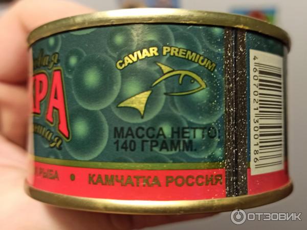 Икра лососевая зернистая Камчатская рыба фото