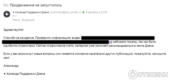 Zen.yandex.ru - персональная лента публикаций фото
