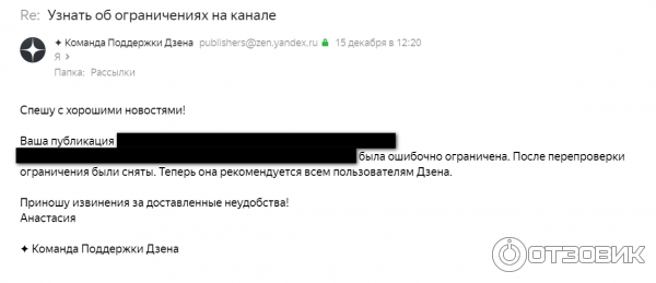 Zen.yandex.ru - персональная лента публикаций фото