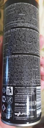 Водоотталкивающее средство Salton "Защита от воды для кожи и ткани" фото