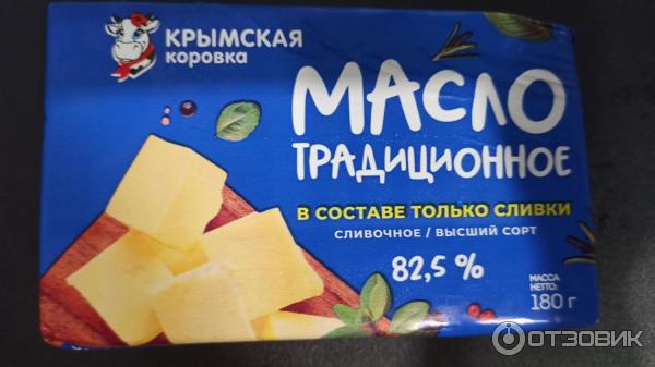 Масло традиционное сливочное Крымская коровка 82,5% фото