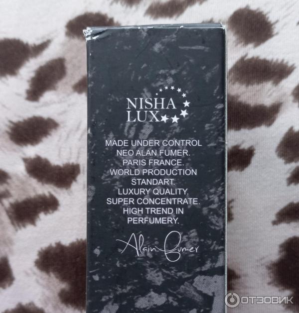 Парфюмерная вода Nisha Lux Black Afgan фото