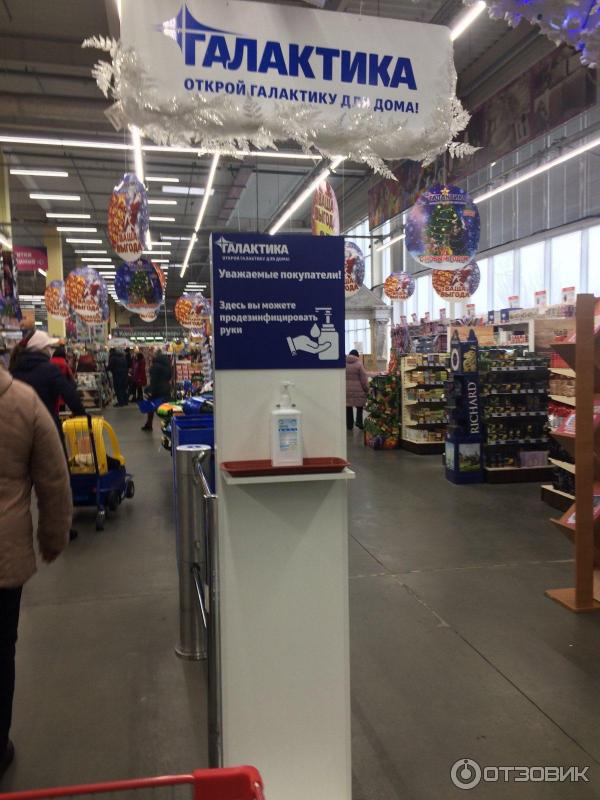 Купить Кондиционер В Галактике Донецк