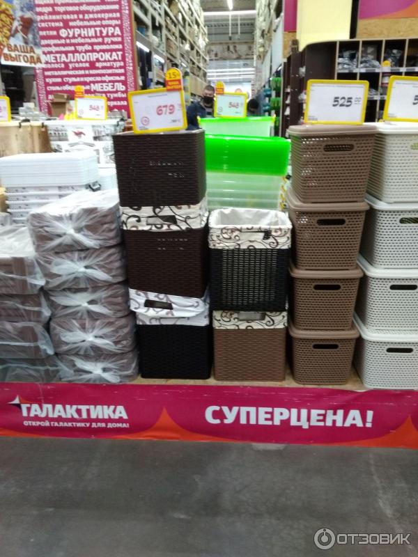 Купить Унитаз В Макеевке Днр