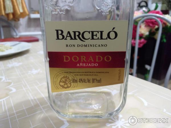 Barcelo Dorado Ром Цена 0.7