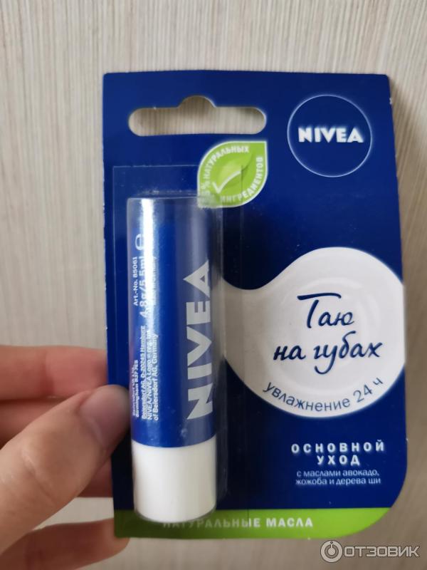 Бальзамы для губ Nivea фото