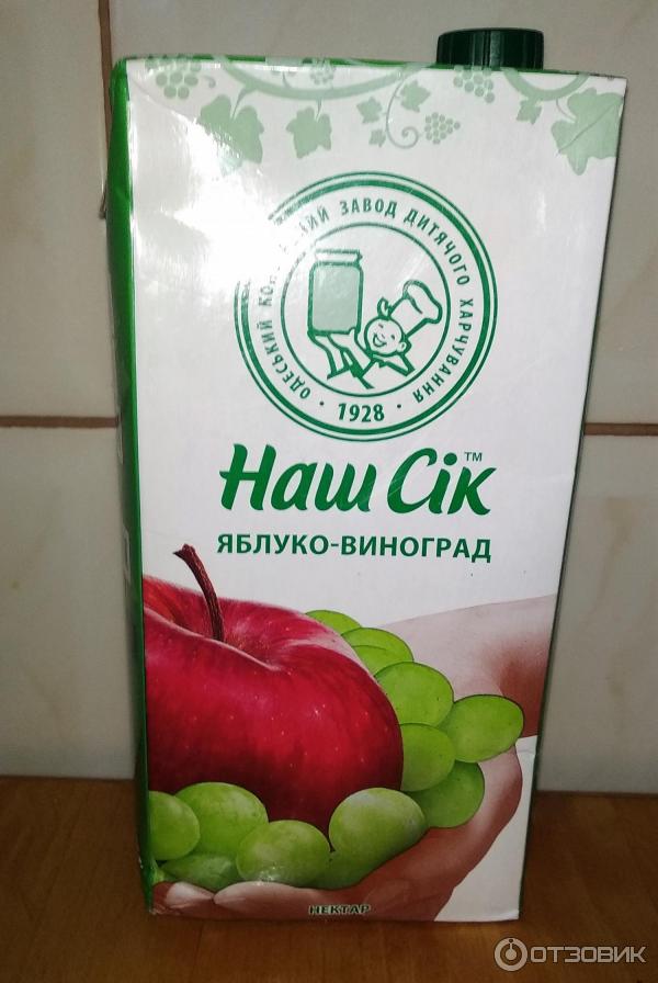 Нектар Наш сок