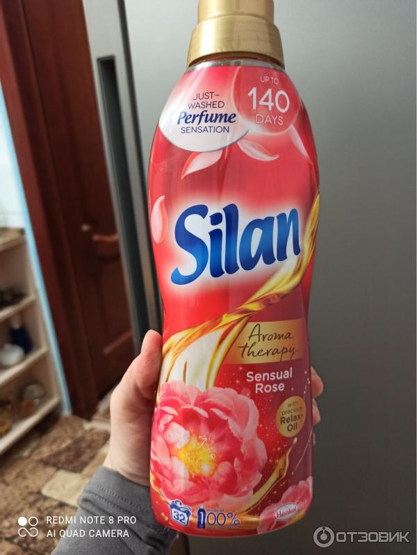 Кондиционер для белья Silan фото