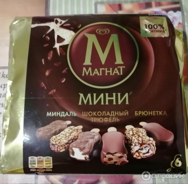 Где Купить Мороженое Магнат