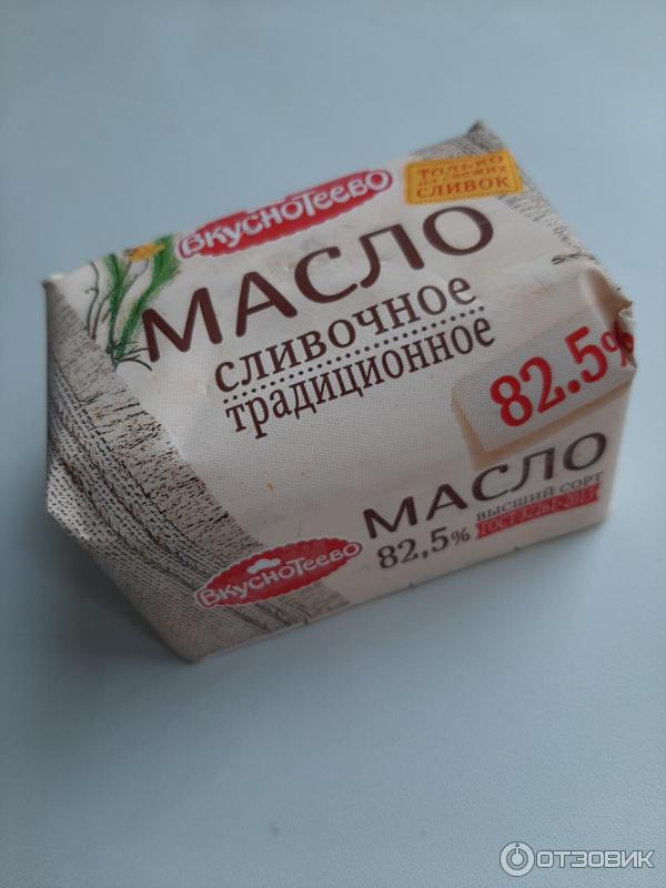 Масло сливочное Вкуснотеево Традиционное 82,5% фото