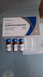 Лиофилизат для приготовления раствора Петровакс Фарм "Полиоксидоний" фото