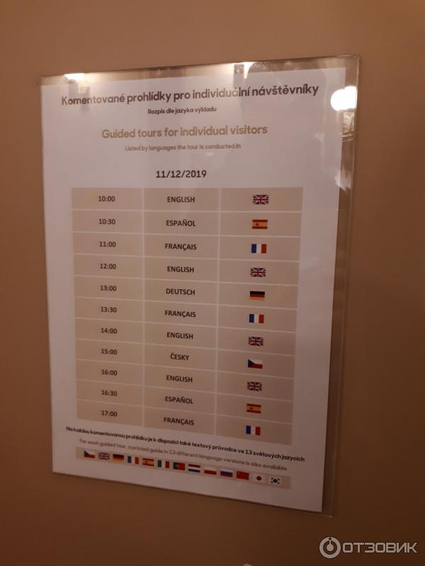 Экскурсия в Староместскую ратушу - Чехия, Прага