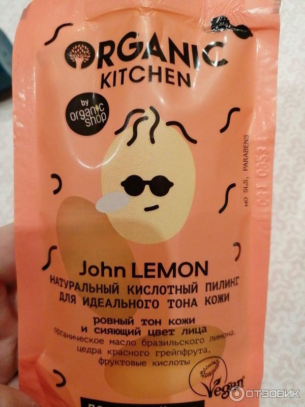 Пилинг для лица Organic Kitchen John Lemon фото