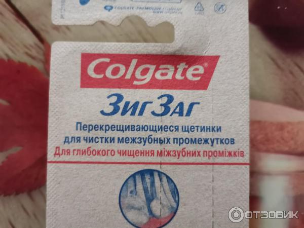 Зубная щетка Colgate ЗигЗаг фото