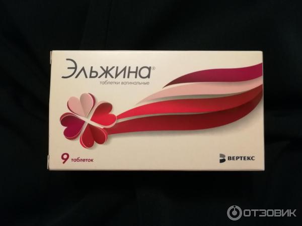 Эльжина Цена