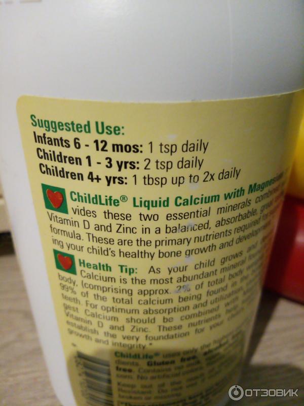 Комплекс с кальцием и магнием Child Life Liquid Calcium with Magnesium фото