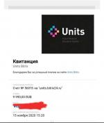 Unitz.bz - бизнес-инструменты Юниты фото