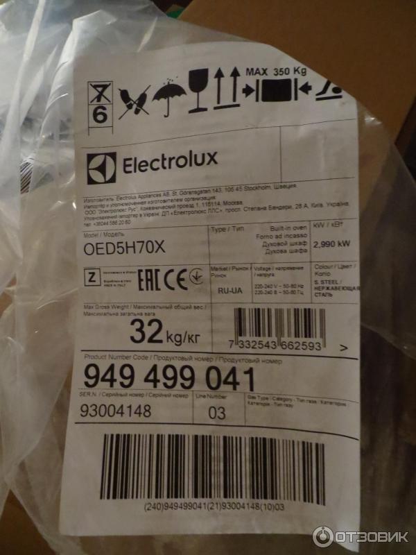 Электрический духовой шкаф electrolux oed5h70x