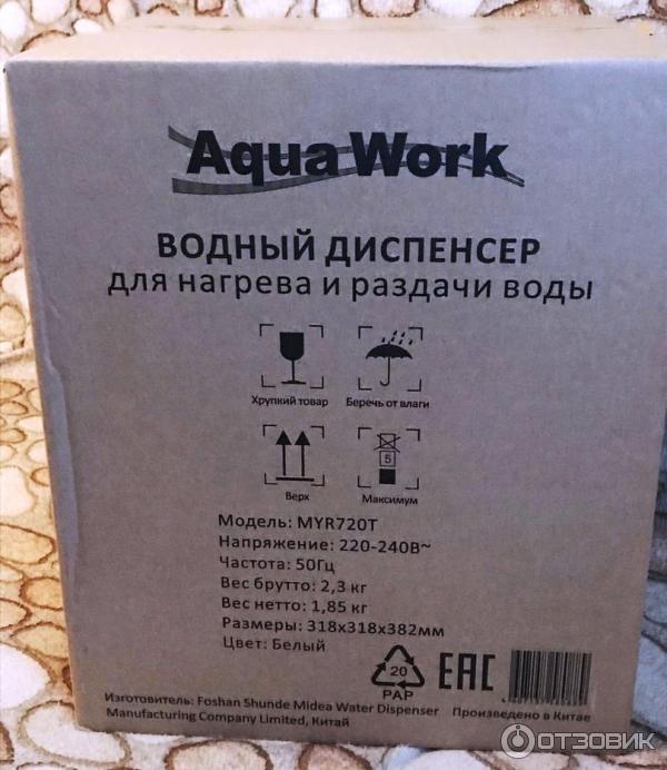 Кулер для воды Aqua Work 720-T фото