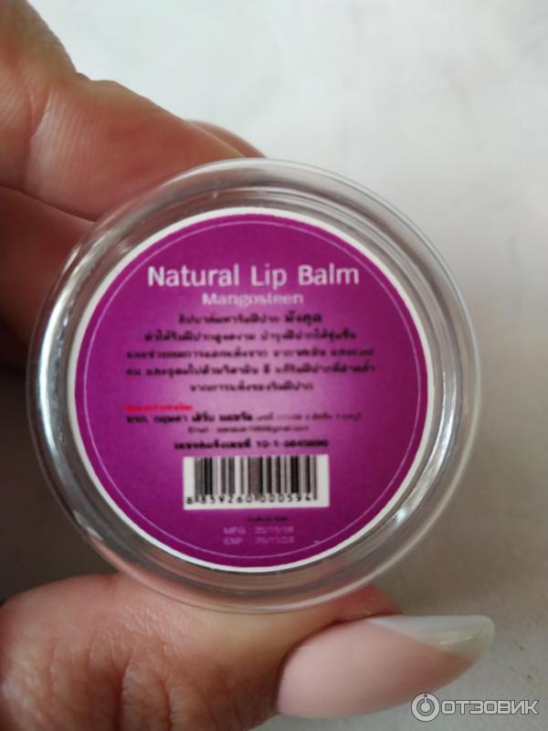 Бальзам для губ Ilene Natural Lip Balm фото