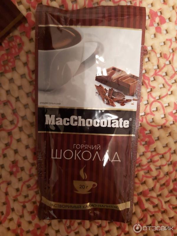 Горячий шоколад MacChocolate фото