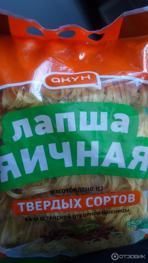 лапша яичная Акун