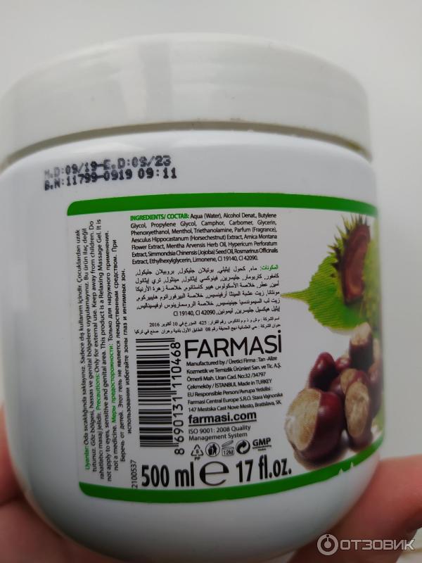 Массажный гель с экстрактом каштана Farmasi Dr.C.Tuna Pferde Balsam фото