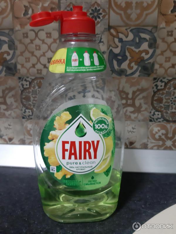 Средство для мытья посуды Fairy Pure & Clean Бергамот и имбирь фото