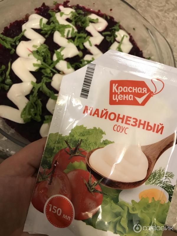 Майонезный соус Красная цена фото