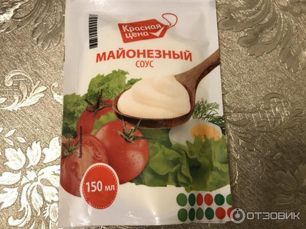 Майонезный соус Красная цена фото