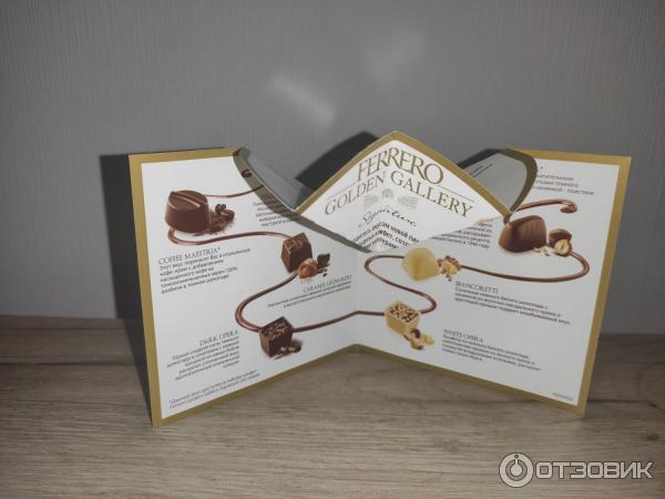 Буклет