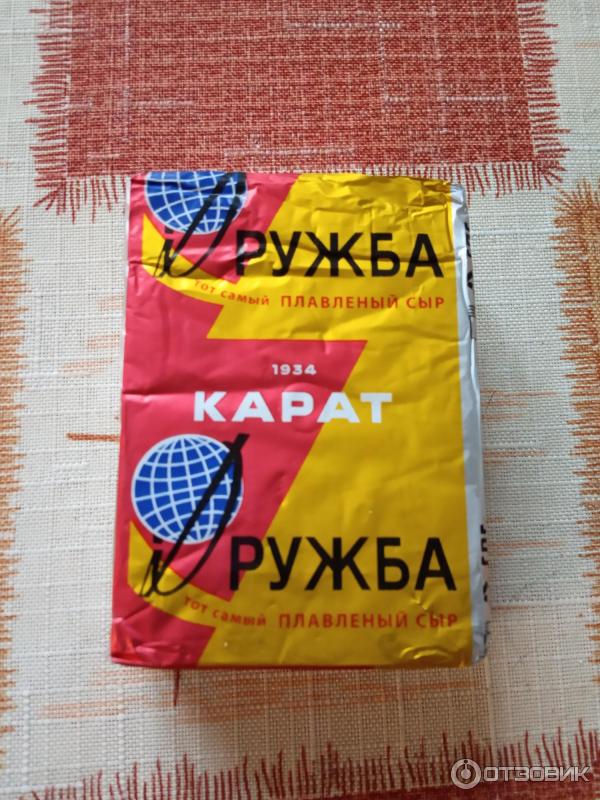 Сыр плавленный Дружба карат.