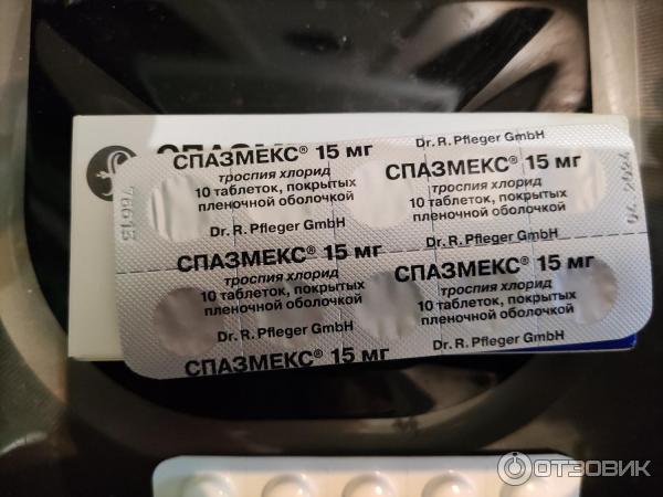 Спазмекс 15 отзывы. Спазмекс таблетки. Троспия хлорид. Троспия хлорид препараты. Спазмекс аналоги.