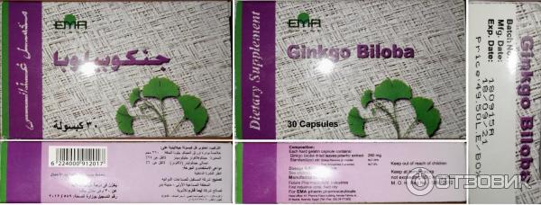 БАД Диетическая добавка EMA Pharm Ginkgo Biloba фото