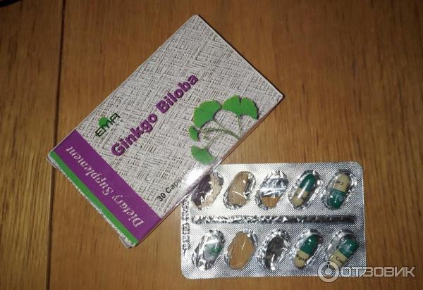 БАД Диетическая добавка EMA Pharm Ginkgo Biloba фото