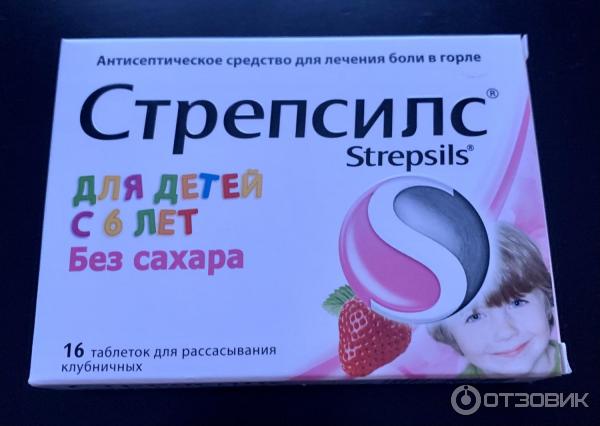 Стрепсилс без сахара инструкция. Стрепсилс для детей. Стрепсилс леденцы для детей. Стрепсилс для детей без сахара. Стрепсилс для детей с 5 лет.