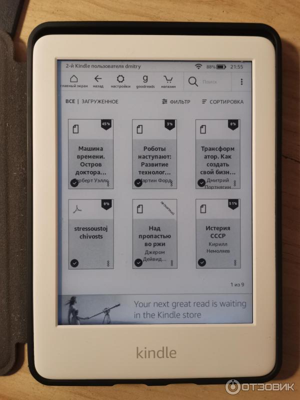 kindle paperwhite