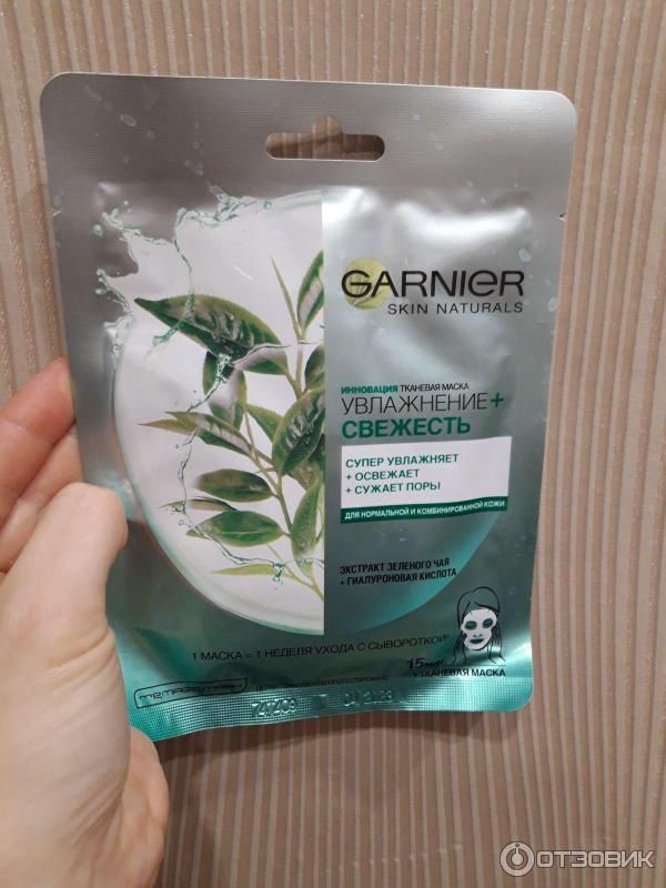 Тканевая маска для лица Garnier skin naturals Увлажнение+свежесть фото