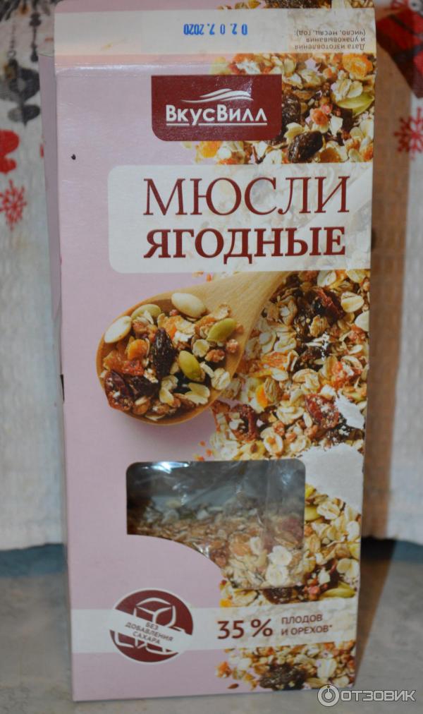 Мюсли ягодные ВкусВилл фото