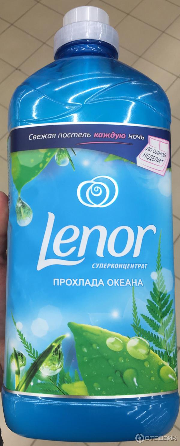 Суперконцетрат Lenor Прохлада Океана фото